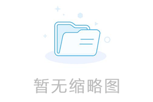 上海居转户概念误区！居住证刚满7年就能提交落户申请吗？会通过吗？
