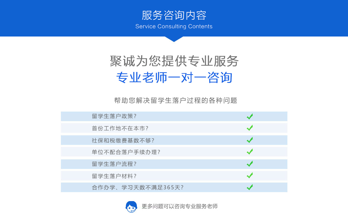 入户深圳办理流程