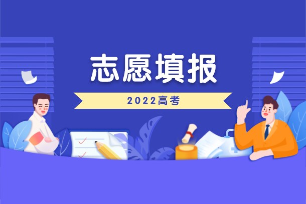 2022年上海分数最低的公办本科大学有哪些