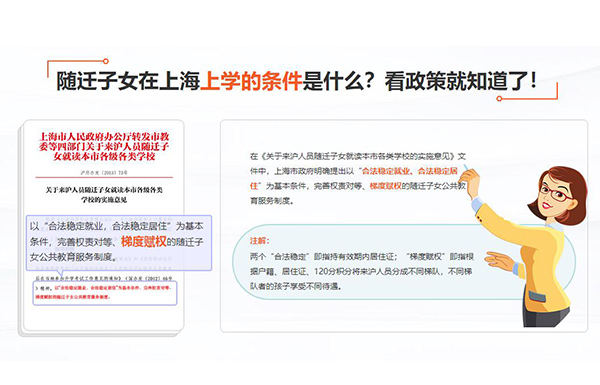 宝山积分落户怎么申报哪里办2022已更新(今日/行情)