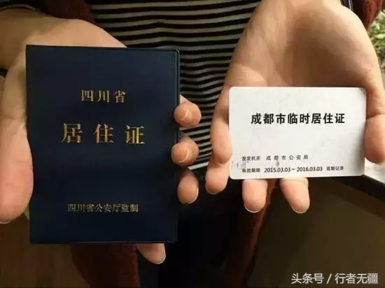 速速收藏！成都超全落户攻略来了，本科毕业就可以！