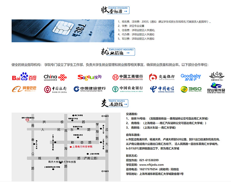 五年制大专报名条件一般多少钱2022已更新(今日/热点)