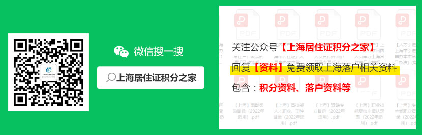 医保与我们的生活息息相关，那么上海医保报销比例是多少?没有工作单位如何参保?今天，上海居住证积分网就来跟大家聊聊上海职工医保的报销比例!如果你不知道自己能够通过哪种方式落户，还可以点击【上海市落户资格在线测评】，获得更好的落户上海方案指导!