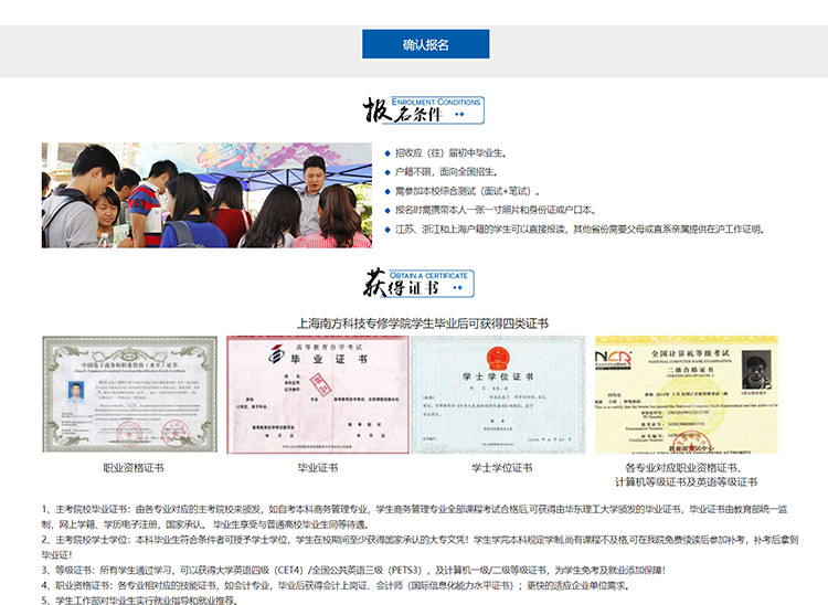 松江区中专毕业读大专学校2022已更新(今日/要点)