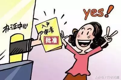 速速收藏！成都超全落户攻略来了，本科毕业就可以！