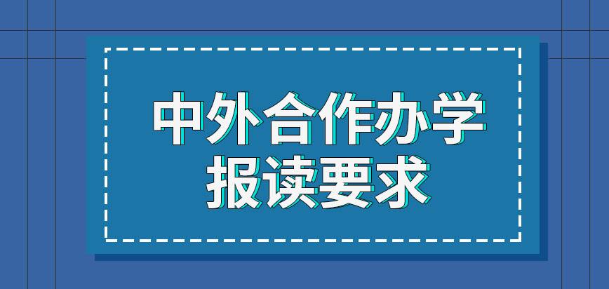 2022民航大学中欧航空工程师学院研究生专科可以报考吗2022已更新(今天/推荐)