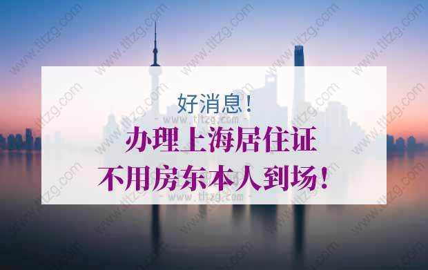 居住9年没办房产证 开发商破产清算时将房拍卖 男子花百万全款购别墅