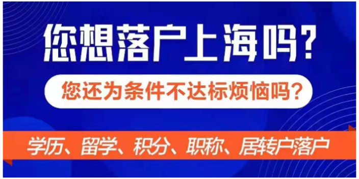 留学生人才引进资料,人才引进