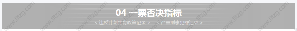 2019最新上海居住证积分120细则政策解读