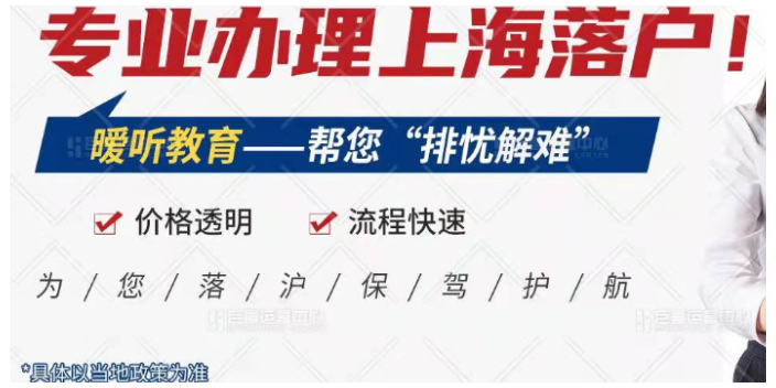 静安区高校人才引进落户,人才引进