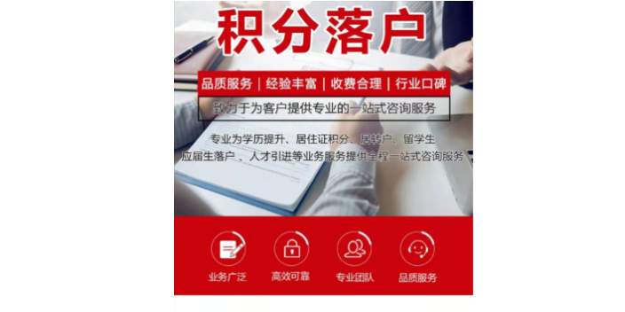 江苏留学生人才引进服务,人才引进