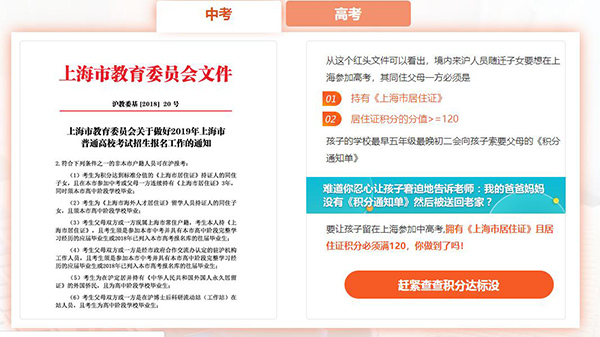 黄浦靠谱的居住证积分满120分方案2022已更新(今日/沟通)