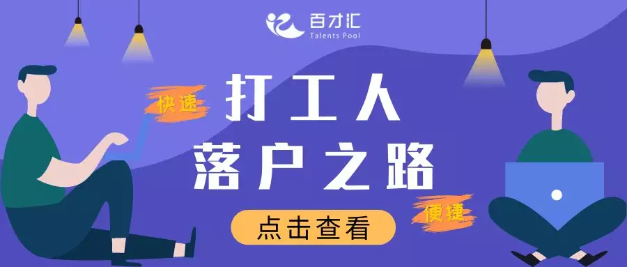 5、军人再婚配偶能落户上海吗:军人买房，配偶可以落户过来么