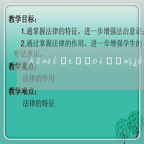 离婚上海转校需要迁户口吗