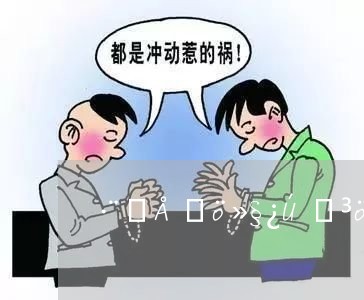 法院判决户口迁出新闻