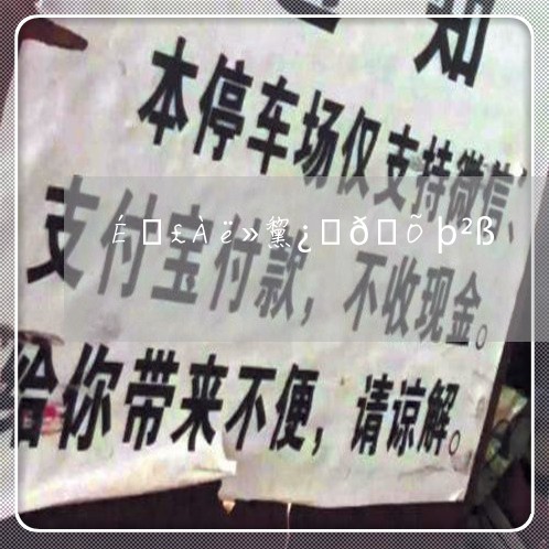 上海离婚户口拆迁政策