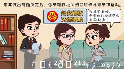 上海拆迁补偿看户口吗