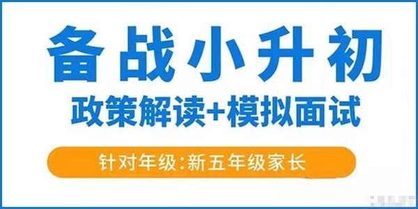 上海新舟教育