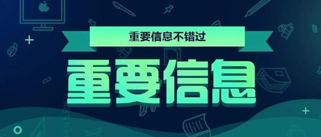 户籍怎么填写才正确(籍贯怎么填写才正确)