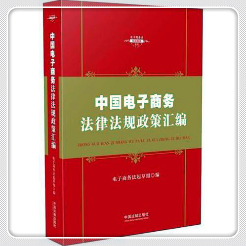 离婚后再次结婚需要户口本吗