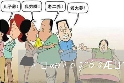 老公信用卡逾期法院会冻结户口吗