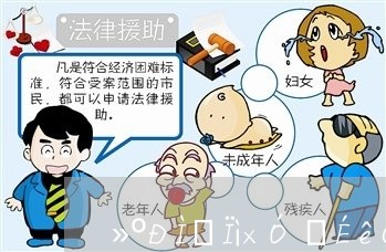 缓刑影响子女申请上海户口