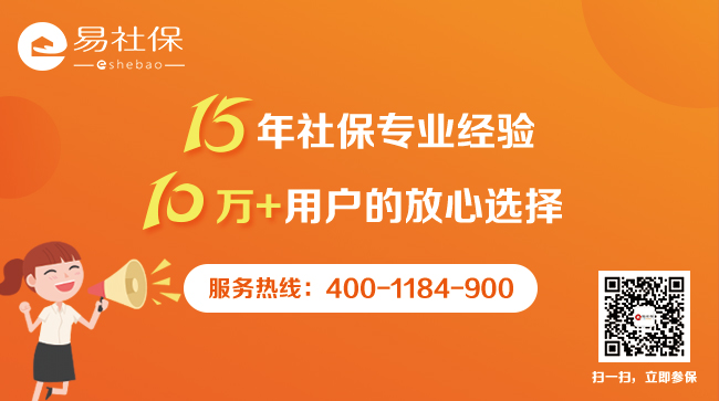 非上海户口能在上海领取失业金吗