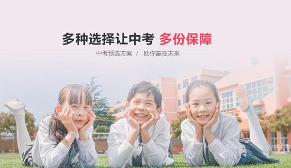 普陀学历提升专升本公司在哪(反馈都说好!2022已更新)