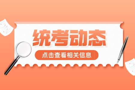 学历提升过程中，你分得清学籍、考籍和学历的意思吗？