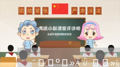 法院为何不能强迁户口