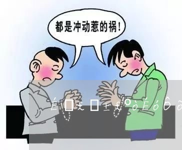 上海取保候审怎么网上申请