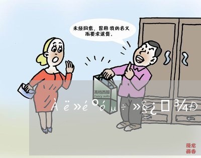 离婚后调户口本需要什么手续