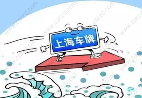 落户上海究竟对在上海的生活有什么帮助