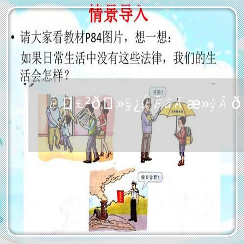 上海拆迁户口算面积吗