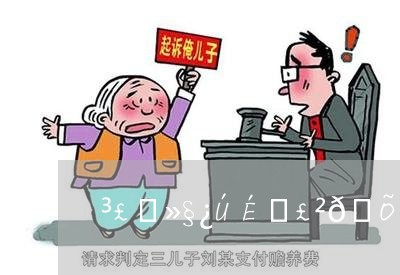 常住户口上海拆迁政策