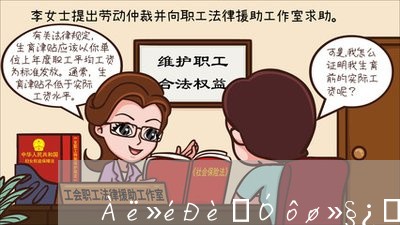 离婚需要用带户口本吗