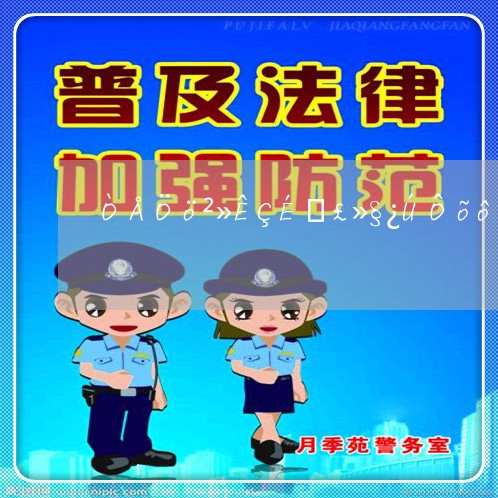 遗嘱不是上海户口怎么办