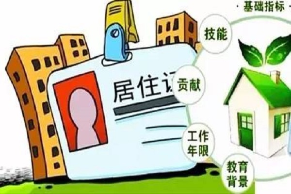 在上海如何全家落户，子女随迁、配偶随迁要注意什么？