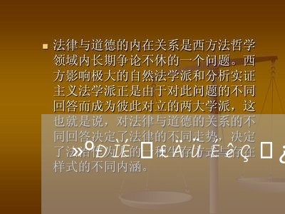 缓刑上海能申请户口吗