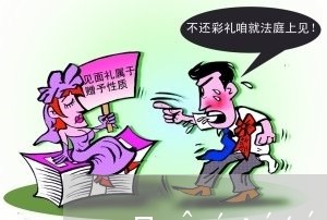 父母扣留身份证违法么