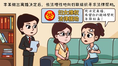 离婚需要转移户口吗