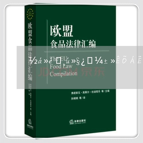 结婚证跟户口都被收了怎么离婚