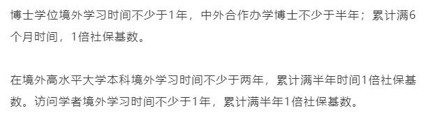 近几年上海落户渠道的新老政策前后比对与解析