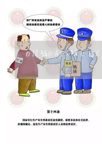 刑事拘留还能转上海户口吗