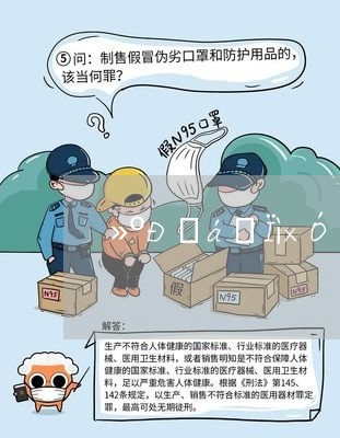 缓刑会影响子女入上海户口