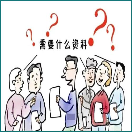 法院可以强制执行一个户口的人吗