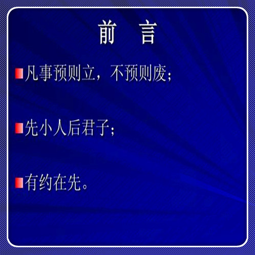 离婚后户口可以挂在村委会吗