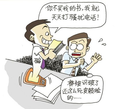 考研报名劳动合同