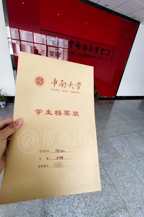 山西留学生档案丢了怎么办