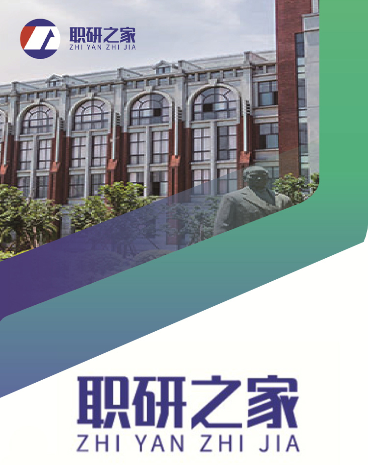 上海大学在职研究生基础备考2022已更新(实时/沟通)